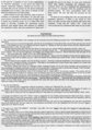 Thumbnail for version as of 02:11, 6 April 2005
