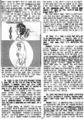 Thumbnail for version as of 21:38, 13 February 2005